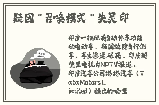丰年经继拇中文2优惠活动