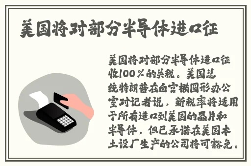 欧美区一区二