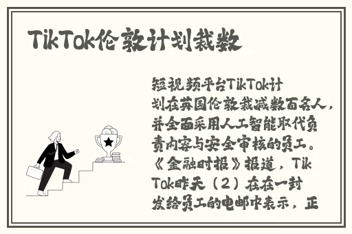 曹县翰林府吃瓜事件